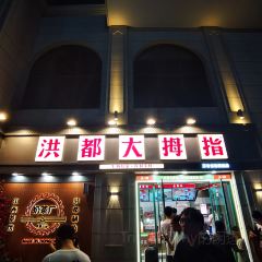 HUA QIANG User Photo