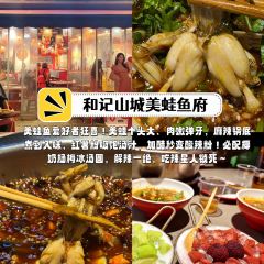 袁妈红豆汤(塔坪店) User Photo