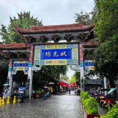 华光驿站私房菜 User Photo