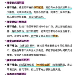 大朴家烤肉(公新店) User Photo