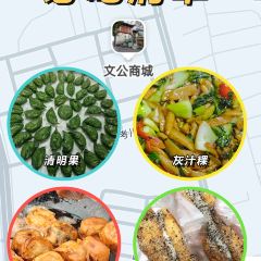 Zhan Shibaoji User Photo