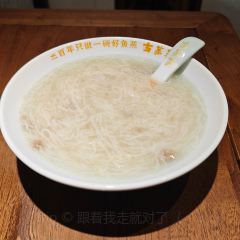 Gu Zheng Yan ( San Fang Qi Xiang Dian ) User Photo