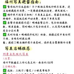 糖潮糖水鋪（省府店）張用戶圖片