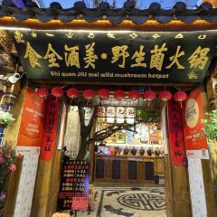 屋頂咖啡·日落甜茶·雪山花園 ·bistro張用戶圖片