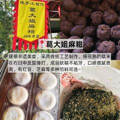 LAO TAI PO FAN DIAN User Photo