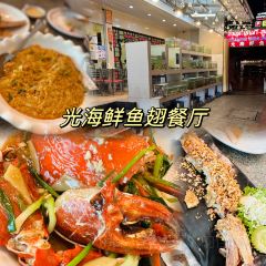 KUANG Seafood User Photo
