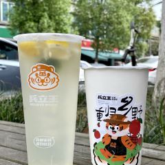 藕然间(西街店) User Photo