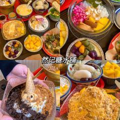 南澳島打卡果汁冰公司張用戶圖片