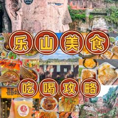 小四合油炸串串張用戶圖片