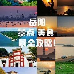 岳州渔馆(岳阳楼景区店) User Photo