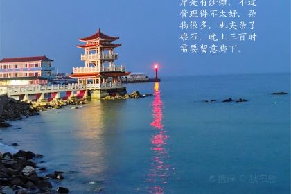 HAI XIANG YUAN FAN DIAN