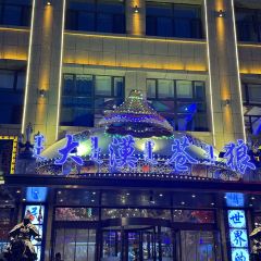 大漠苍狼 User Photo