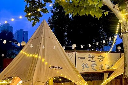 冷遇见暖庭院烤肉(芝麻街店)