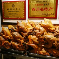 杨氏老字号·姬三三麻辣鸡(古蔺店) User Photo