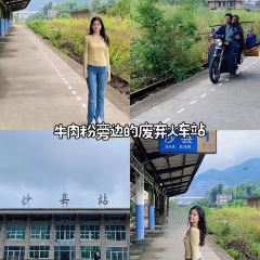 阿狗烧麦(交通局店) 여행 사진