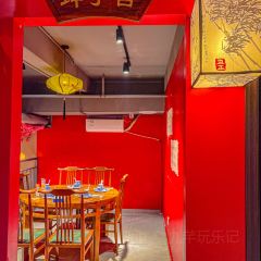 东北菜馆(洋浦店) User Photo