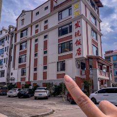 发现饭店(长泰店) User Photo
