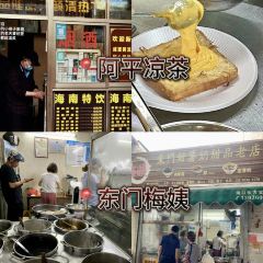 Changwang Tea Restaurant User Photo