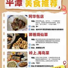连锁好味亭麻辣烫(九一六店) User Photo