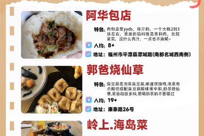 连锁好味亭麻辣烫(九一六店)