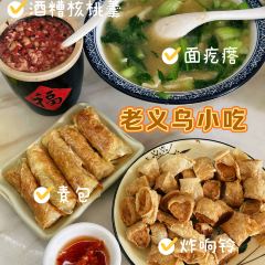 LAO YI WU XIAO CHI User Photo