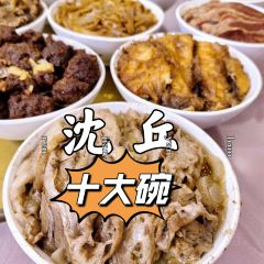 MA YI SHI SHI DA WAN QING ZHEN User Photo