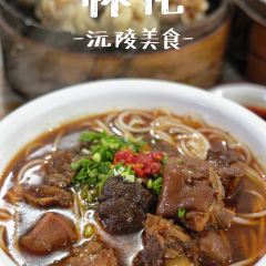 刘姐小笼包(沅陵县好吃街店) User Photo