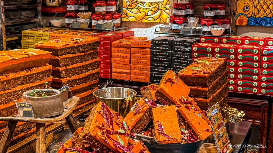 嘉凌码头·重庆特产手工火锅底料(洪崖洞九楼店)