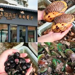 海先生餐厅·连锁海鲜大排档(青澳湾宝藏店) User Photo