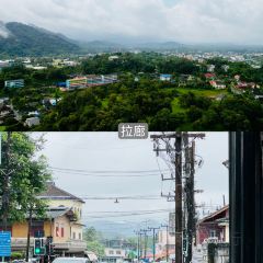 Baan Rai I Arun 여행 사진