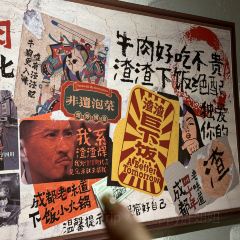 千牛刀渣渣牛肉(五指山店) User Photo