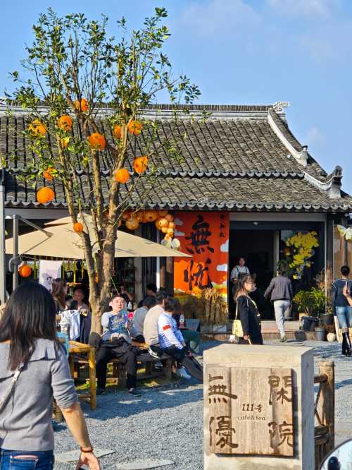 wu you xian yuan