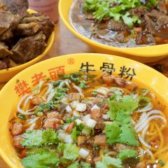 樊老头樊氏牛骨粉(婺源书乡路店) 여행 사진