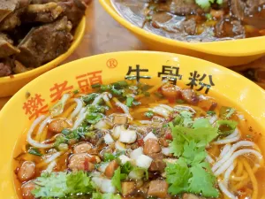 樊老頭樊氏牛骨粉（婺源書鄉路店）