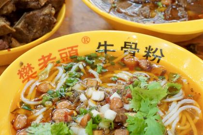 樊老头樊氏牛骨粉(婺源书乡路店)