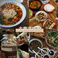 稻道乐 User Photo