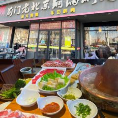 前门老北京铜锅涮肉 여행 사진