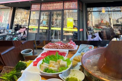 前门老北京铜锅涮肉