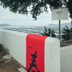 MOJ coffee(楠溪江石柱店) User Photo