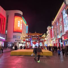 老四季(帅府店) User Photo