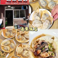 Yu Liang Fang User Photo