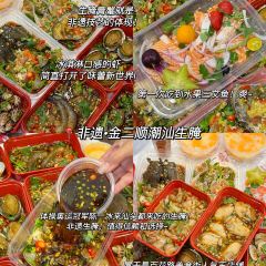 潮卤道卤水火锅·概念店 User Photo