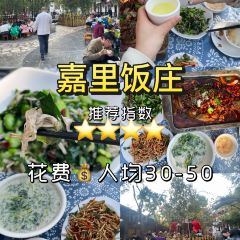 嘉里饭庄 User Photo