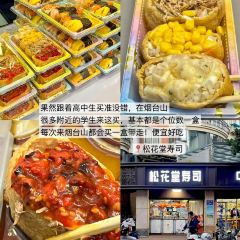 輝輝牛滑店張用戶圖片
