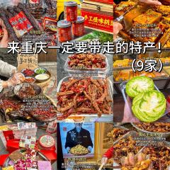 财二爷辣味研究所 User Photo