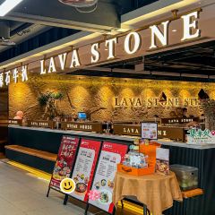 原石牛扒LAVA STONE(中心书城店) User Photo