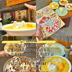 FU ZHOU YAN SI GU XIAO CHU User Photo