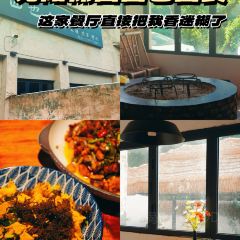 山也山食 User Photo