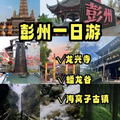 XIEXIAOJIU HOTPOT User Photo