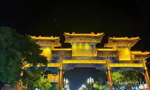 Haizhou Ancient City